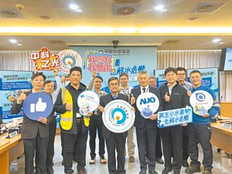 中科推再生水 日供1萬噸