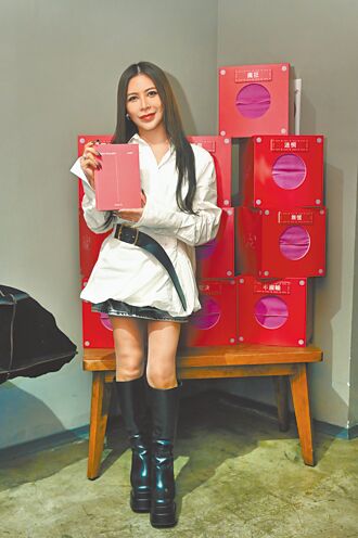 艾怡良出辑撇復合瑞典前男友