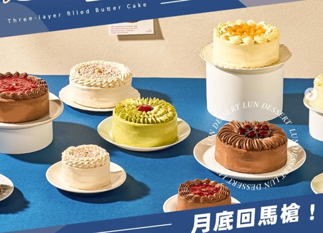 台中知名甜点店「工典甜点」爆恶性倒闭，老板夫妻昨被发现在车上轻生亡。（图／取自工典甜点IG）