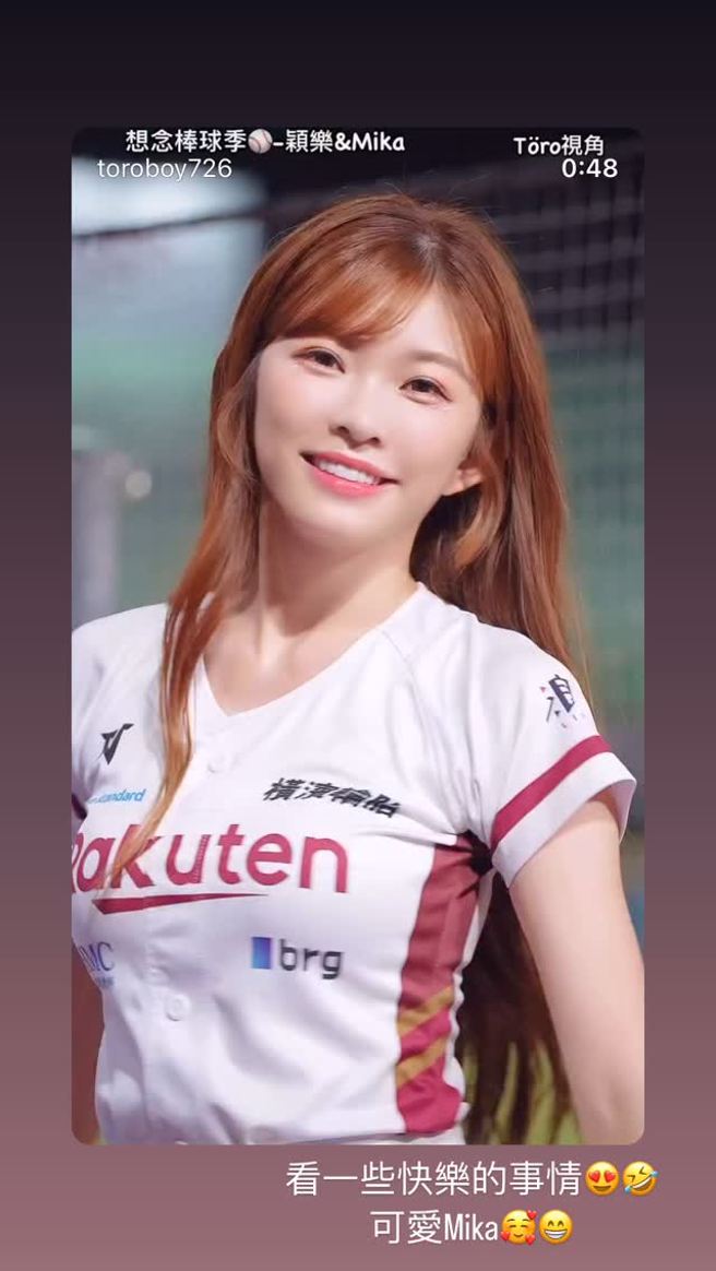 林颖乐疑似吐心声。（图／翻摄自林颖乐 Instagram）