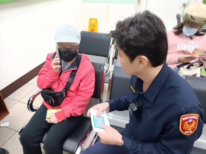 坠情网！情人寄包裹却卡关，42岁的菲籍女子欲匯美金200元手续费至不明帐户，行员即报警拦阻。（警方提供／廖姮玥桃园传真）