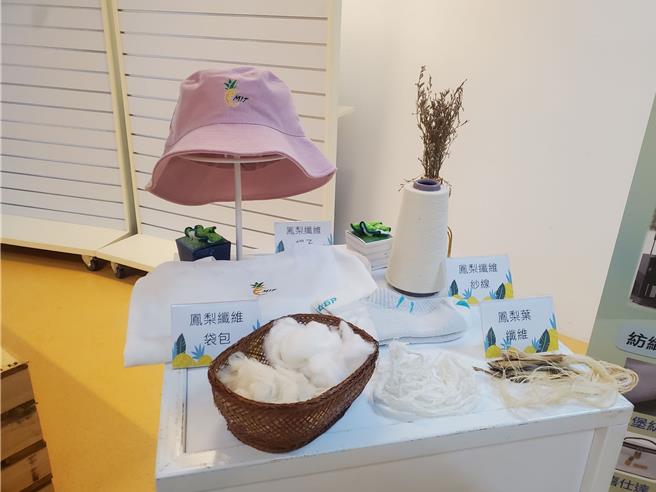 利用凤梨叶做成的帽子与包包。（周丽兰摄）