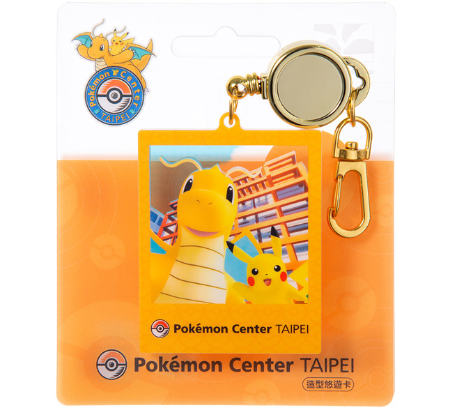 宝可梦和悠游卡公司合作，推出周年纪念款。（悠游卡公司提供）