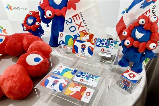 「大阪关西世博一卡通」系列以2025年日本世界博览会主题「生命闪耀未来社会的设计」为创作灵感，推出四款设计－《山野》、《海洋》、《光》及《MYAKU-MYAKU》。 （翻摄照片／洪靖宜高雄传真）