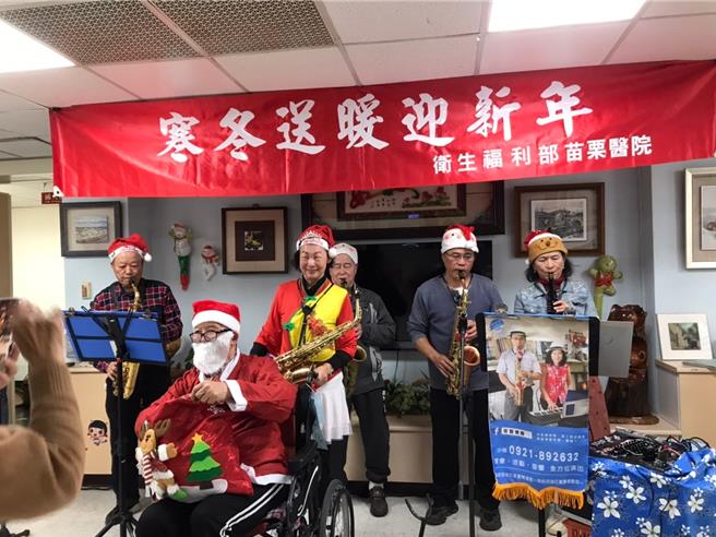 苗栗医院护理之家举办「寒冬送暖」活动，邀请苗栗县街头艺人以精采音乐带动唱表演方式带给住民欢笑。（卫福部苗栗医院提供／吕丽甄苗栗传真）