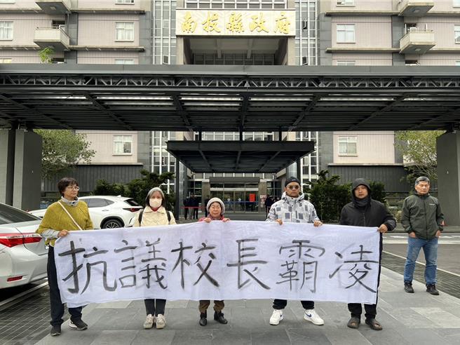 国中家长会长19日带家长在南投县政府大门口拉白布条「抗议校长霸凌」，指控校长公开辱骂学生「笨蛋」、「白痴」涉嫌霸凌。（杨静茹摄）