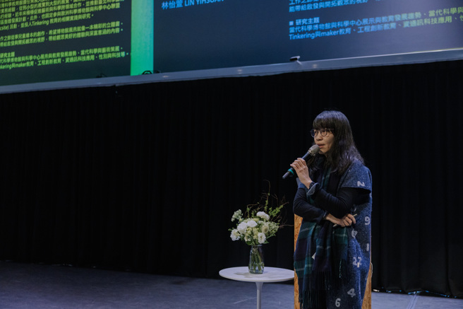 國立臺灣科學教育館林怡萱主任專題講座。(照片/教育部提供)