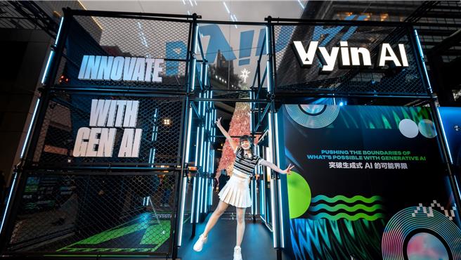 橘子集团 Vyin AI、hidol于12月20日至2025年1月19日于信义香堤大道广场打造「 AI 潮流探索站 」。（橘子集团提供）