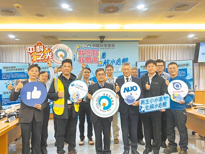 中部科学园区管理局推动再生水计画，今年10月正式由水湳再生水厂供水友达光电、亚东气体、联丰精密3家厂商。（林欣仪摄）