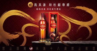 蛻變進化 完美堅持 坦杜新年禮盒