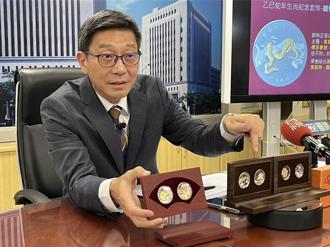 金蛇年套幣來了！今可上網預購 發行8萬套