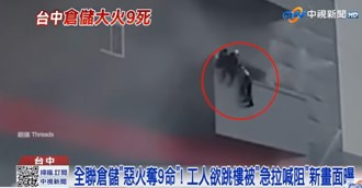 水電包商父子雙亡遺體運抵老家　阿嬤慟喊「我的兒、我的孫」癱軟