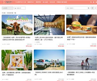 苗栗好玩卡攻略！农游＋慢活＋耶诞音乐会一次搞定