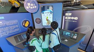 国研院携手太空中心办展 科工馆「秘密基地」秀8大科技秘辛