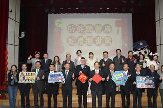 「防詐聽警廣 蛇麽攏毋驚」 孔鏘製作防騙口訣歌