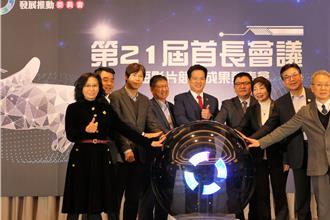 北台灣首長會議登場 楊文科籲關注行政人力不足問題