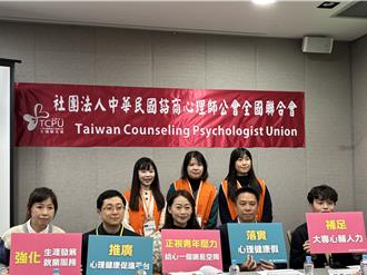 壓力重重！大學生心理健康危機 青年死因「自傷」排第2