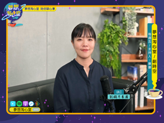 「打屁股」竟代表原住民榮譽  Uki導演以影像傳遞多元視角與價值