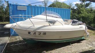 小型遊艇「東尼2號」27日喊價拍賣 船齡11年起拍價55萬元