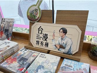 漫畫與動畫的視覺饗宴！高雄書展加碼送影城好禮