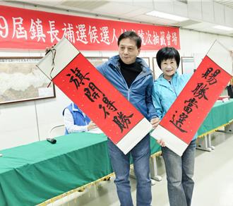 草屯鎮長補選抽號次 藍營簡賜勝2號、綠營蔡銘軒1號