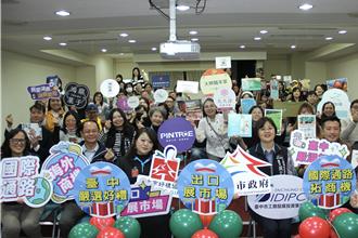 台中伴手禮國際媒合會 助業者搶攻海外市場