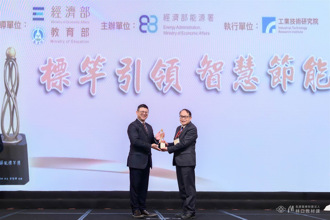 節能NO1！長庚醫療體系再獲經濟部節能標竿金獎肯定