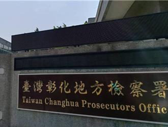 SBL打假球案偵結！ 施顏宗、陳奕綸涉操控比賽、簽賭遭起訴