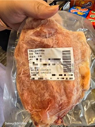 南部知名海鮮肉品店遭爆竄改效期 703片過期雞腿排下架