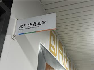 花蓮首宗國民法官審判殺人案 2主嫌遭判重刑