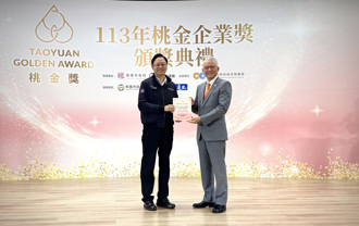 台灣房屋集團榮獲ESG幸福企業表揚 彰顯永續＋幸福雙實力