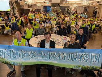 新北水土保持服務團推廣水保觀念 連4年獲績優肯定