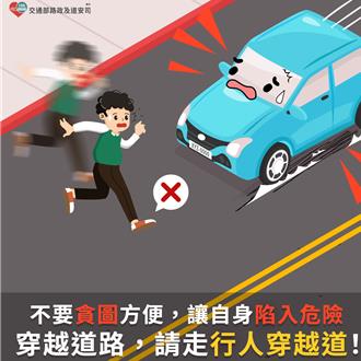 新北淡水再傳死亡車禍！ 行人夜間躺臥道路阻礙交通遭輾斃