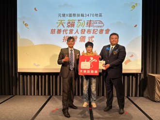 「元健天籟列車」啟航    暖捐兩千台助聽器     助雲嘉南聽障民眾重獲聽力