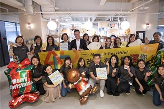 耶誕節送暖 遠雄基金會親手包1700份禮物送偏鄉孩子