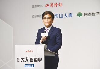 彭金隆：面對退休沒有魔法