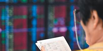 證券劃撥存款 嚇跑逾1,700億