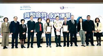 臺銀舉行公益音樂會 永續傳愛