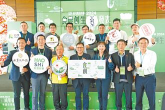 好食好事第三屆食農創生計畫 成果豐碩