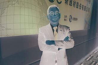 新應材 擬1月中上櫃