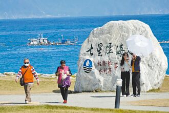 花莲七星潭7度假村开发 暂缓