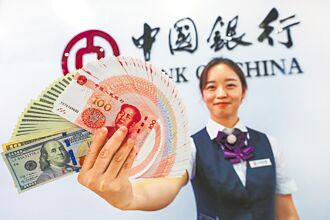 美緩降息 人民幣貶至1年新低