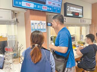 桃園 航空噪音補助申請 手機就搞定