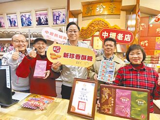 中壢老城再生 特色小旅行走讀