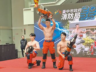 台中消防月曆 猛男女力親子入鏡