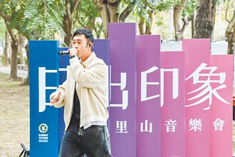 迎新年曙光 日出印象音乐会 推新主题曲