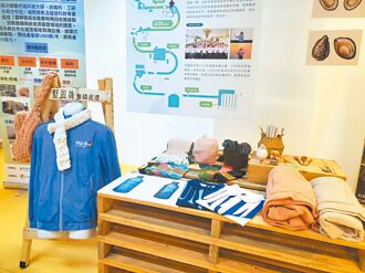 蚵殼變海毛紗 雲林籲企業淨零