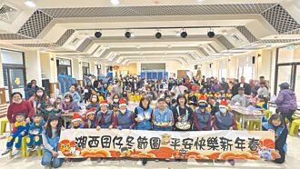 澎湖 取代三牲 手捏雞母狗迎冬至