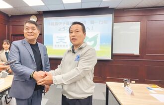 沖繩伊平屋島 攜手綠島拚觀光