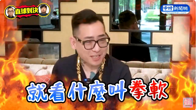 网红「蹦板」吕育铨积极练拳备战中。（图／摄自YT@中时新闻网）